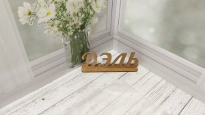 Продолжаем работать 4 марта 2026 г.