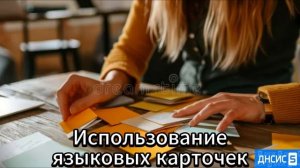 Как проще выучить английский, ч.1