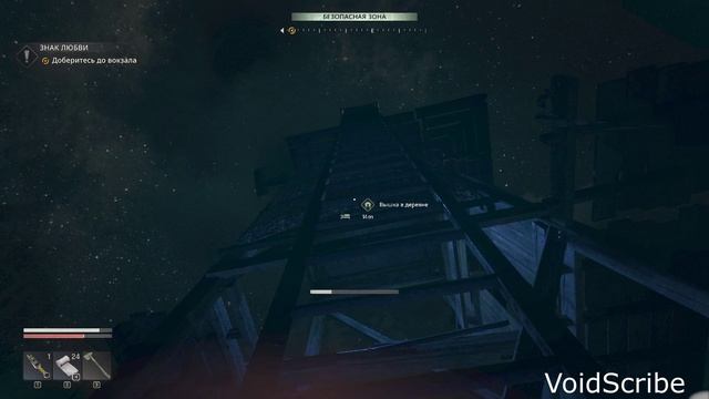 Dying Light — The Beast | Часть 55. Знак любви