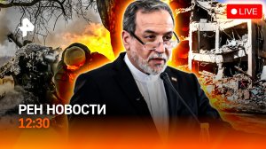 Война на Ближнем Востоке / ОАЭ: россияне без крыши / Тепло несет потопы / РЕН Новости 12:30, 02.03