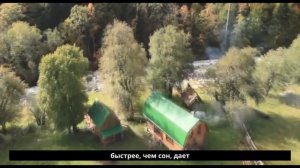 артефакт природы