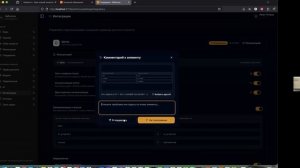 Эфир от 1 Марта 2026 | Цифровая Экосистема / Развитие IT Платформы