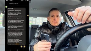 В ЯНДЕКС ТАКСИ ПРОИСХОДЯТ ОПЯТЬ НОВОВВЕДЕНИЯ! ИЗМЕНЕНИЯ ТАРИФОВ С МАРТА 2026 ГОДА! ЭТО ПОЛНАЯ ЖЕСТЬ