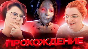 Прохождение Split Fiction #10