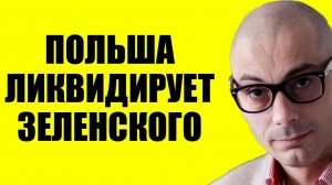 Гаспарян - План готов