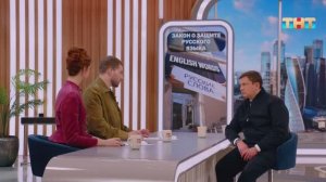 Что важно знать о законе «О защите русского языка»: рассказывает юрист