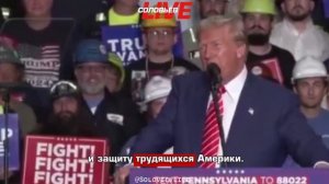 Апти Алаудинов "АХМАТ". Изменение риторики Дональда Трампа