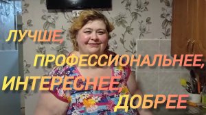 Аналитический обзор на канал Ольга Уралочка live от 6 марта 2021 года. Покупки. Ужин.