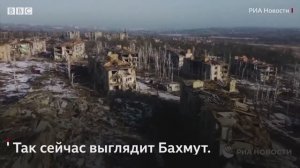 __БАХМУТ__ДО И ПОСЛЕ__АРТЁМОВСК__