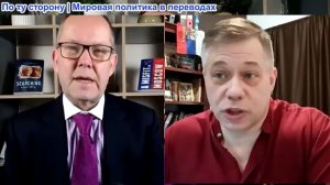 Иэн Прауд - Станислав Крапивник: Российская экономика опережает Европу - ЕС рухнет в одночасье!