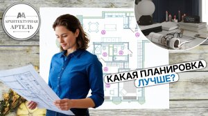 Мозговой штурм - 10 планировочных решений в одном проекте #dvaa #дизайнинтерьера #дизайн #проект