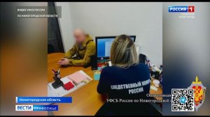 Нижегородца арестовали за ведение экстремистского канала в соцсетях