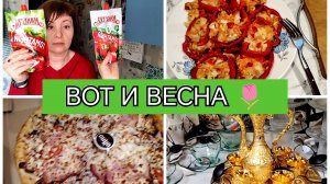 02-03-2026 С работы по магазинам🛒Покупки из пятёрочки и ВБ❤️Готовлю перец🌶️Пицца Барская🍕