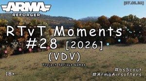 ARMA Reforger - RTvT моменты #28 - Шаг в будущее: Бой при холме (PSG VDV)  [2026]