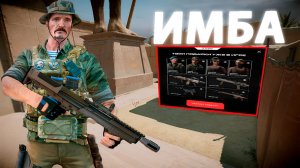 ЗАБРАЛ ХАЛЯВУ НА 15 ДНЕЙ: МОЖНО ЛИ ТАЩИТЬ С KEL-TEC KSG БЕЗ МОДОВ? В WARFACE