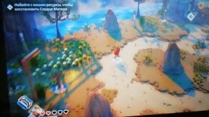 Играем в Lego Horizon