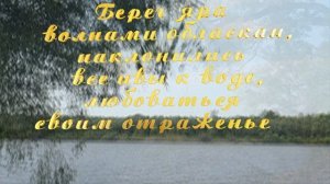 Красному Яру-260 лет