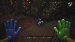 попи плэйтайм 3 прохождение без коментариев (1 часть)