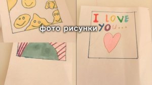 Делаю рисунки как фотографии||Mariana_DIY