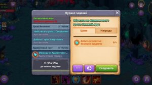 Очень хорошая,нужная и реализуемая идея от игрока с ником Газплита о ПВП.И об игре!).