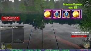 ЕСТЬ ЛИ ФАРМ НА МЕДНОМ В ПОВЫШКУ И ДРУГИЕ ВОДОЕМЫ В РУССКОЙ РЫБАЛКЕ 4 СТРИМ