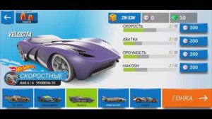 Хот Вилс Рейс Офф прохождение 27 серия мультик (машинка VELOCITA) набор СКОРОСТНЫЕ Hot Wheels