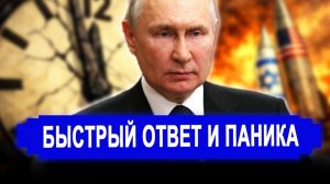 Это случилось.. Быстрый ответ и паника ВС США. Все пошло по неожиданно. Россия Иран новости