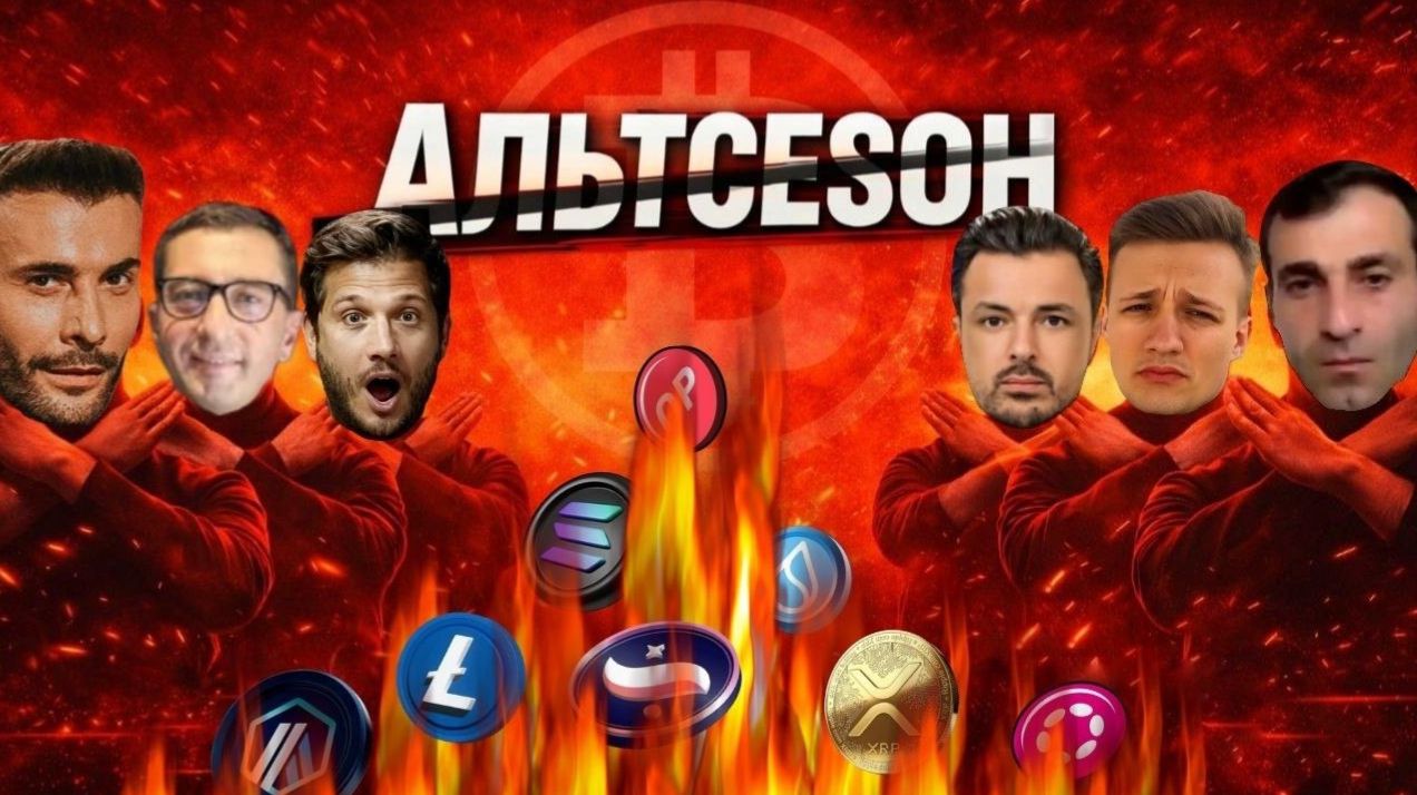 КРИПТОВАЛЮТА БАЙБИТ ЭФИРИУМ / 加密貨幣 BYBIT 以太坊 / ETHEREUM BYBIT CRYPTOCURRENCY