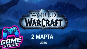 Трейлер World of Warcraft: Midnight