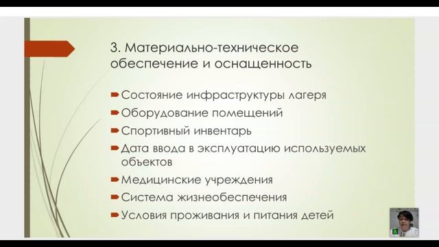 интенсив летний отдых 1 урок Приказ Минпросвещения России от 14 марта 2025 г. № 201
