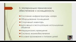 интенсив летний отдых 1 урок Приказ Минпросвещения России от 14 марта 2025 г. № 201