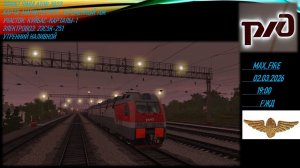 Trainz Simulator 2022