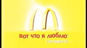 Анонсы, рекламные блоки и заставка (REN-TV, 02.03.2005)