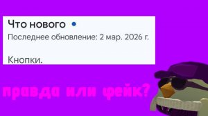 Обнова 5.3.0 вышла?