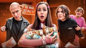 ЗАСТУПИЛСЯ ЗА ДРУГА 🤯 БАНДИТЫ В КАМПУСЕ 😱 ШКОЛЬНИКИ СТАЛИ МИЛЛИОНЕРАМИ