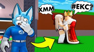 ОНА ИЗМЕНИЛА С БОГАЧЕМ...😭ПРОВЕРКА ДЕВУШКИ НА ВЕРНОСТЬ В в Steal a Brainrot!