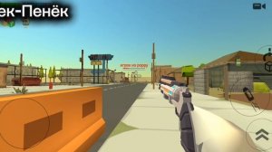 играю в чиген ган и притворяюсь нубиком на акк брата