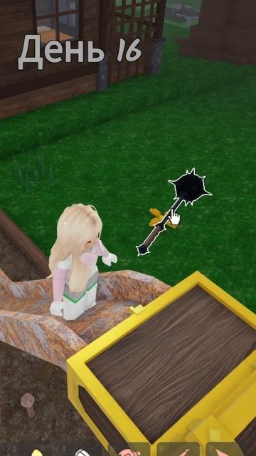 Заперла опытного игрока в 99 ночей