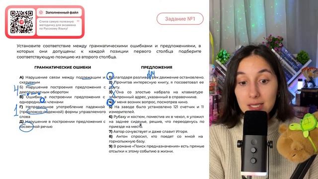 1) Благодаря разливов рек движение остановлено. 2) Прочитав интересную книгу, я посоветовал - №33207