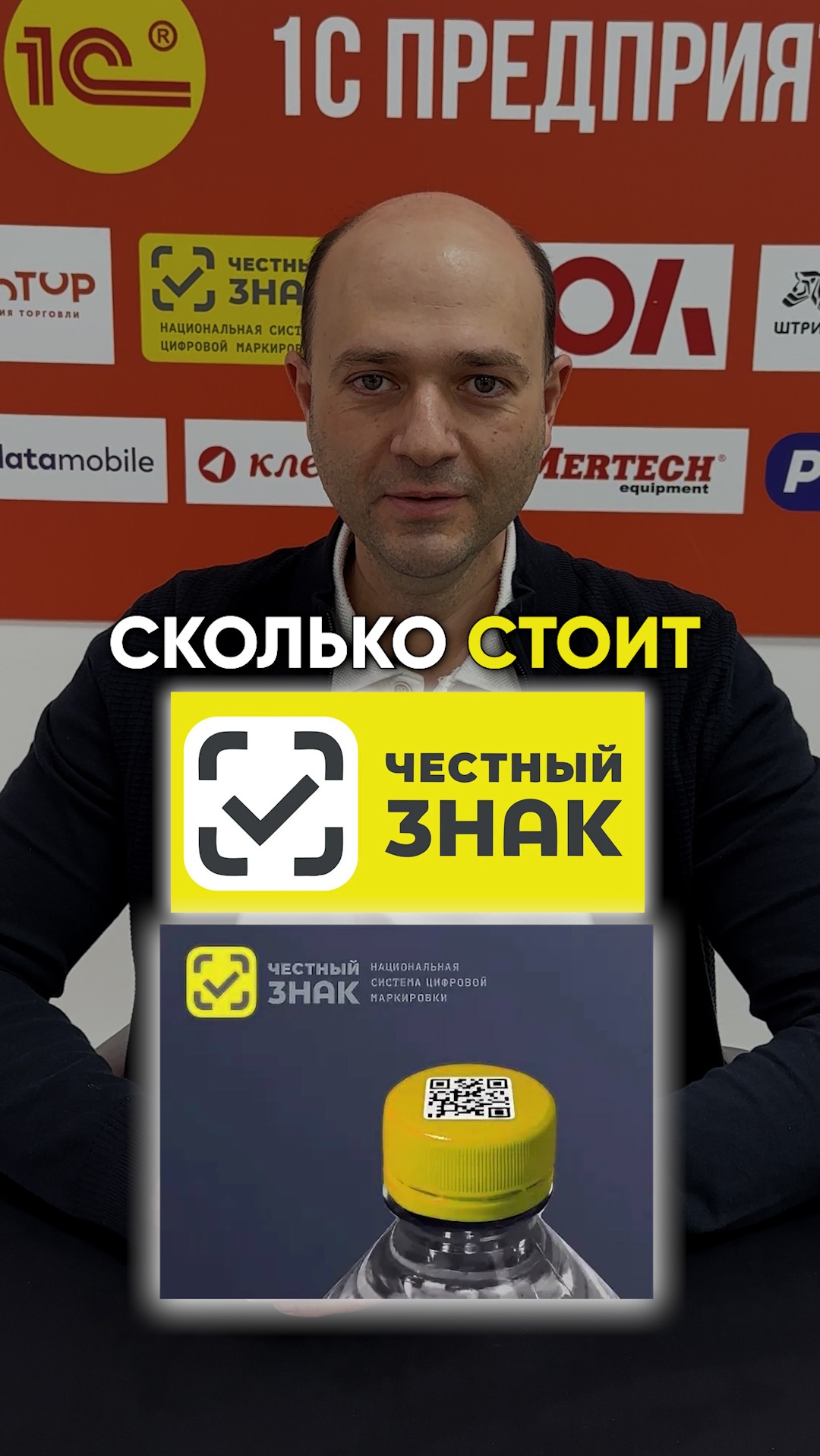 Сколько стоит честный знак для производства в 2026 году