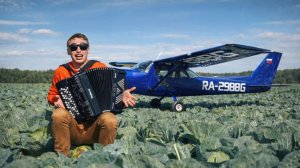 ILYA STREKAL - АВИАРЕЖИМ