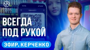 Эфир. Подтвердить возраст. Удочка своими руками. Новые законы.