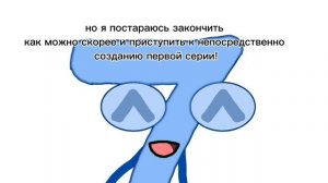 тут я буду выпускать свое обжект шоу