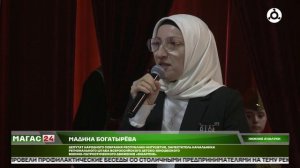 В Ингушети открыли патриотический сезон