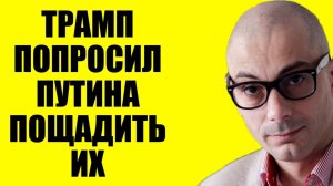 Армен Гаспарян - Просроченный умолял