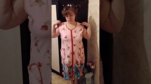 Примерка одежды