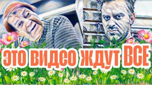Эхо - Самвел Адамян Надя ПРОТИВ, а Самвел НЕТ. ТВ ничто не исправит.