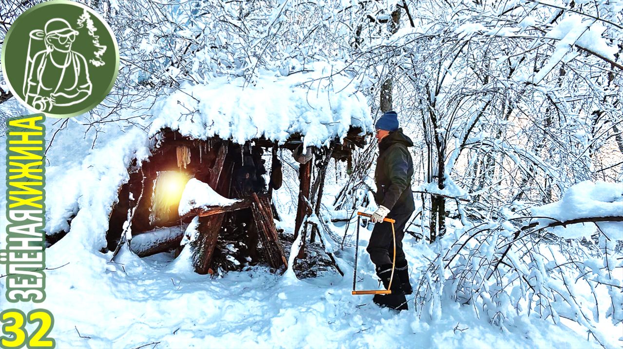 Одна живу в Холодной Хижине зимой | Суровое выживание в снегу