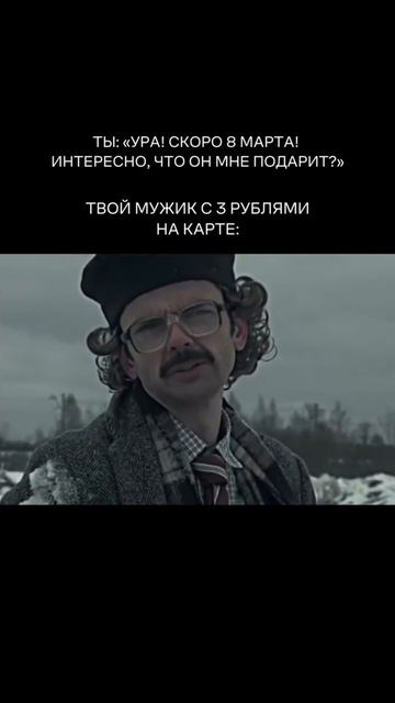 Не нужно тратить всю зарплату, чтобы сделать её счастливой!