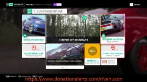 Forza Horizon 4 прохождение №10